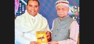 Read more about the article गीतकार डॉ.अवनीश राही के शब्दों को मिला राज्यपाल सम्मान